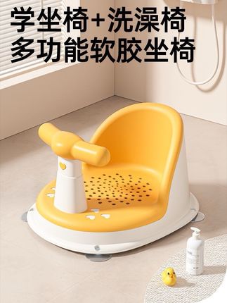 你家宝宝是不是还这样躺着洗澡?不仅不好洗,还很容易打滑!赶紧安排一个这样的宝宝洗澡座椅吧!它下面是这种大吸盘的,放在水里特别稳当,而且还是软硅胶的材质,坐着很舒服,平时还可以当个学座椅用,真的太实用了!家里有小宝宝的赶紧入手试试吧!#宝宝好物推荐 #带娃神器 #带娃好物 #母婴好物 #宝宝洗澡