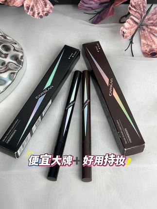 超好用的眼线笔! 姐妹们真的不来试试么?防水防汗不脱妆,一点也不晕染哦 #防水防汗不晕染 #眼线笔#卡姿兰