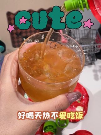 一莎苹果山楂汁,儿童山楂果汁,酸甜可口型,吃多没问题,饭后解腻佳饮。#好物推荐🔥 #解腻饮料 #种草好物推荐