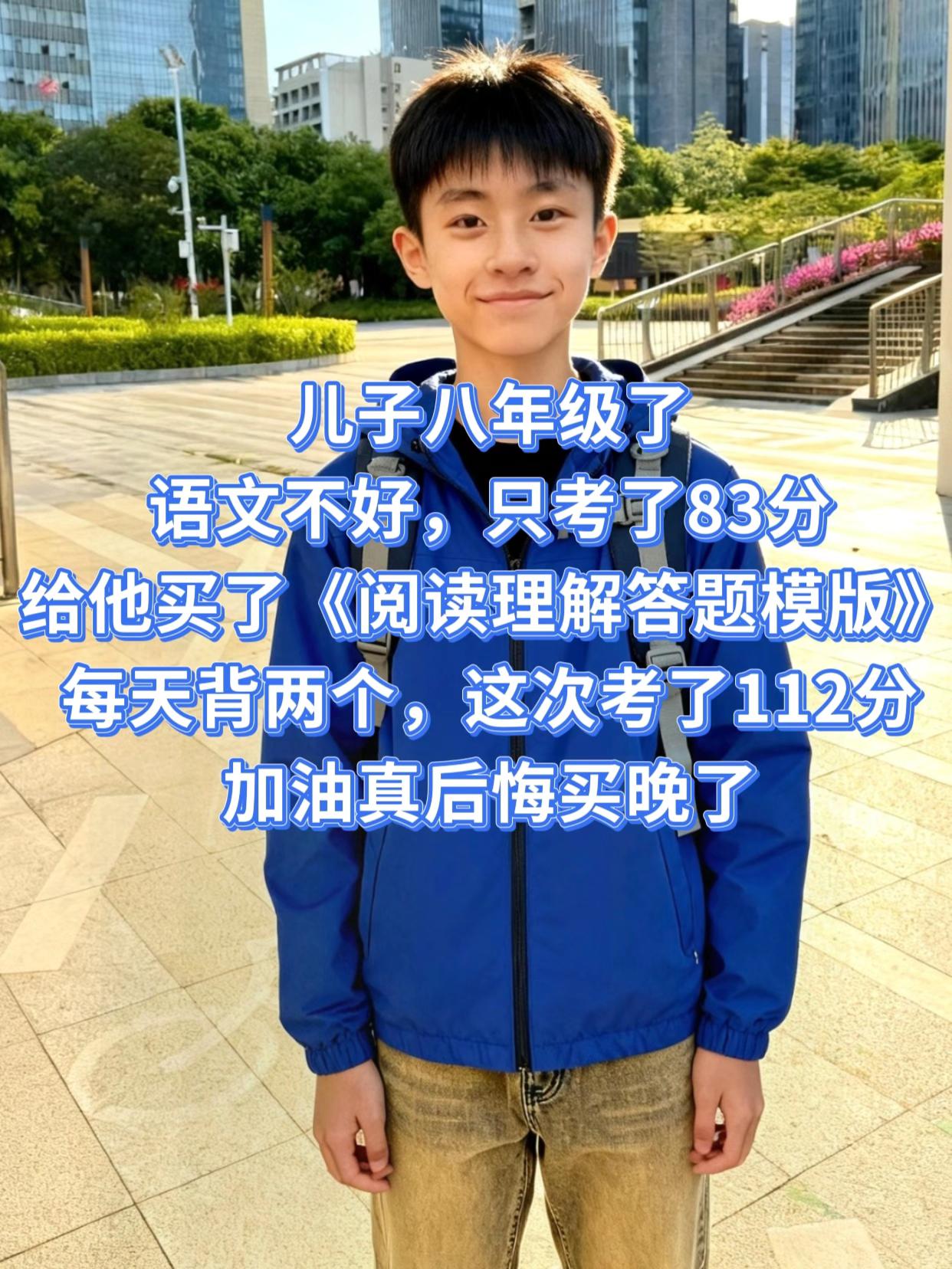 #初中语文#阅读理解#学霸秘籍#提分秘籍#家长必读