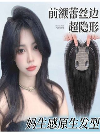 #用AI看看我染白金发色的样子  13*8毛囊款前额隐形递针头顶补发片  超自然逼真高老人假发女士60岁#假发#补发片#增加发量 #女士假发 @巨量千川
