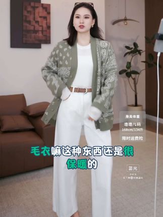 #这个秋天被琥珀系治愈了#粉丝投稿秋季服装测评 #早秋才是甜妹的主场 #谁能拒绝舒华cleanfit风 #秋冬穿搭新鲜感在线