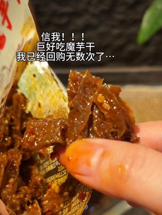 都给我去吃,巨好吃…#零食对我下手了 #解馋 #追剧必备零食
