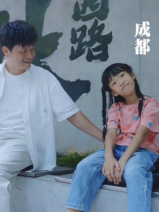 爸爸的旅行日记