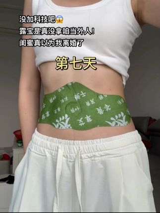随手买的,真的不得不服.#艾上山野#女生必备 #万万没想到
