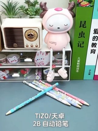 天卓2B自动铅笔 2.0mm 粗芯 小学生按压可爱卡通#多色可选