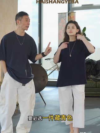 真的是超舒服透气百搭的一件长T!柔软到你不敢相信!面料很顶!可单穿,可做打底!推荐白色和藏青色入!#慵懒风穿搭 #高级感穿搭 #早秋穿搭 #气质穿搭 #穿搭