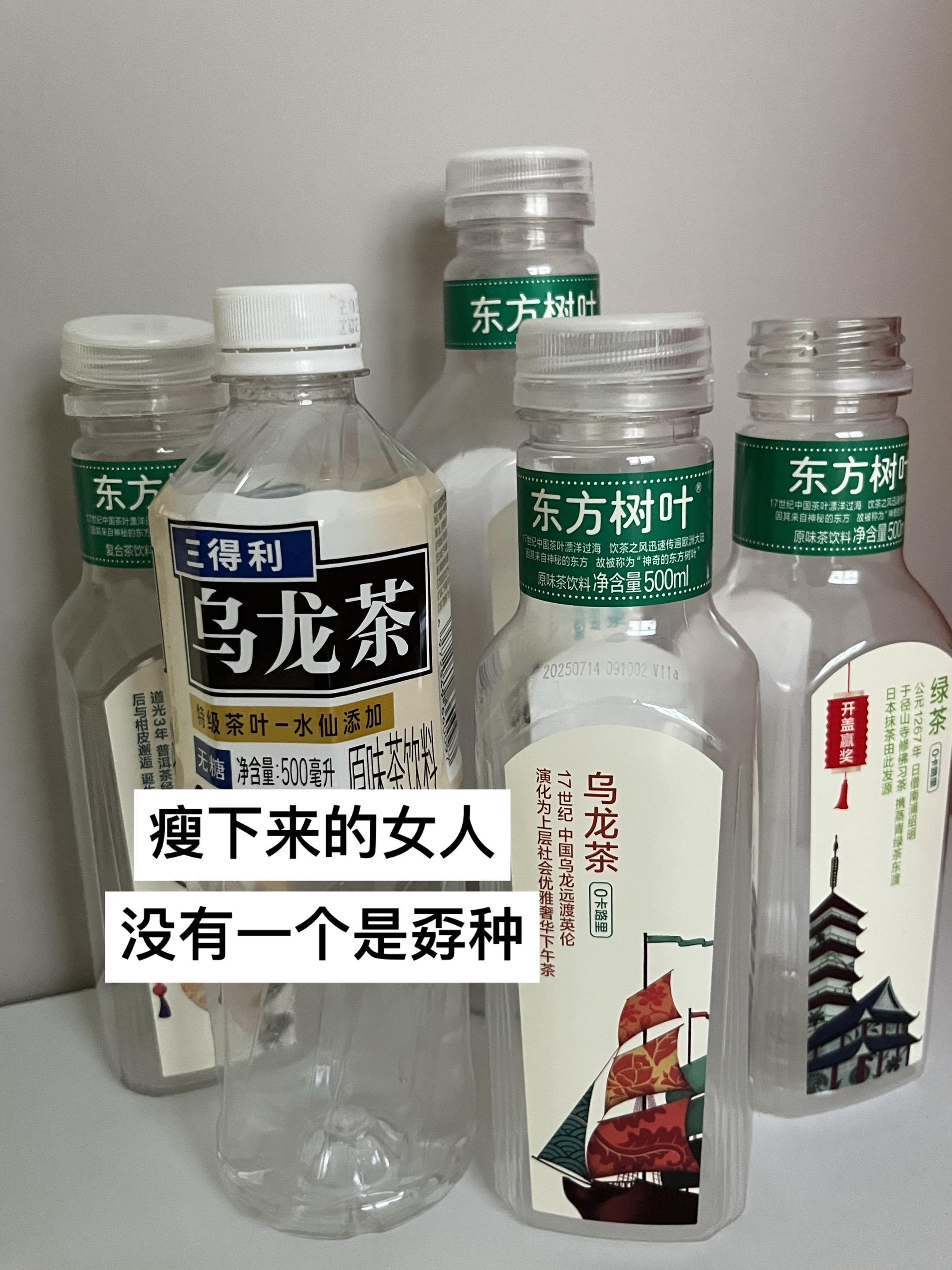 瘦下来的女人 没有一个是孬种#给减脂人一点坚持下去的动力 #自律#努力成为更好的自己#我的减肥日记#瘦