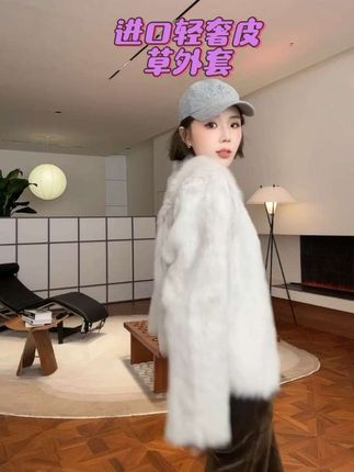#直毛托卡皮草外套#高级感穿搭 #显瘦洋气穿搭 #时尚穿搭单品 #冬季新款穿搭