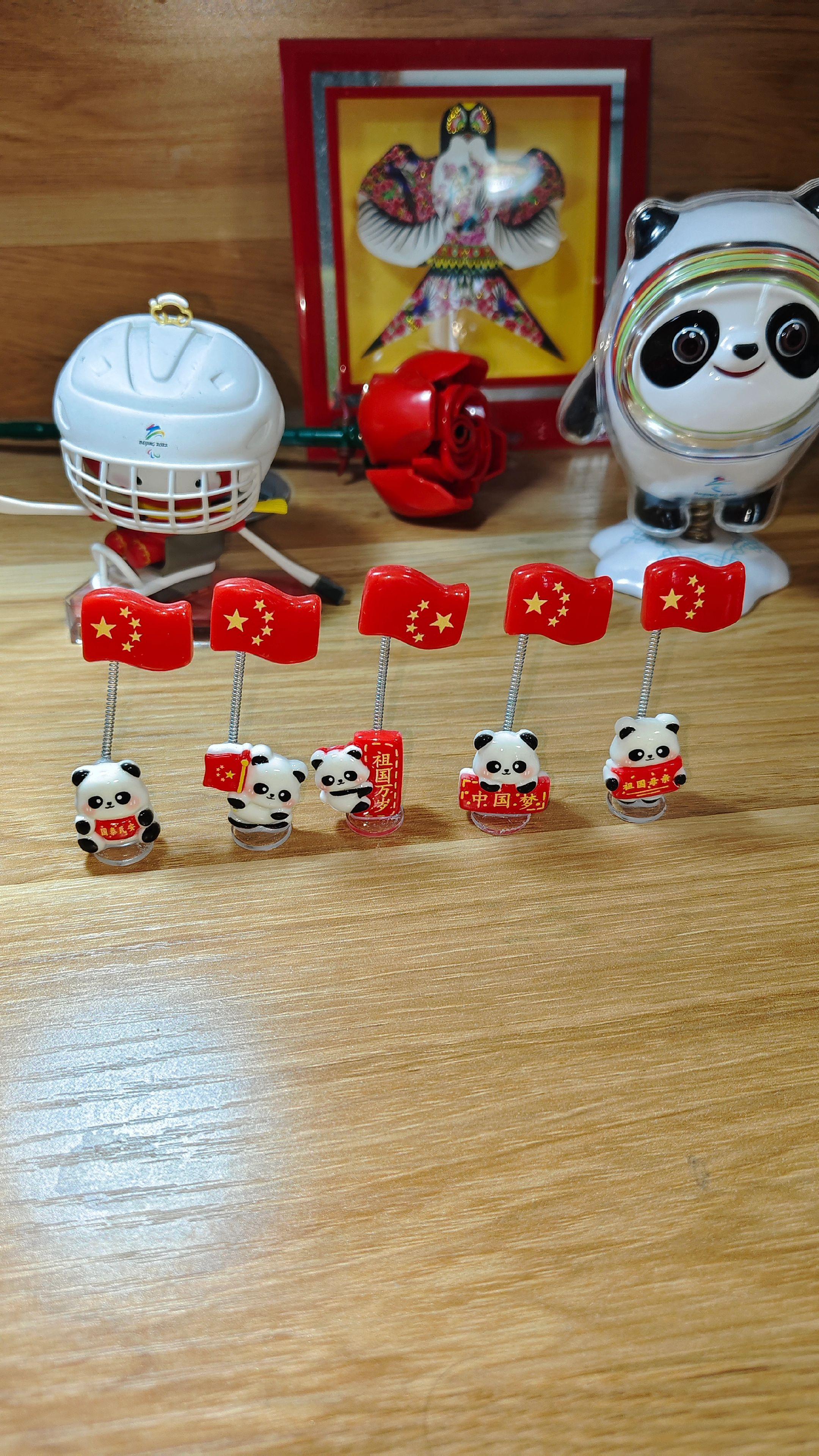 喜迎国庆 车载小红旗,视频同款下方链接