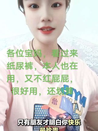 #🌈开心快乐每一天 #纯属娱乐开心就好 ,本人也是没有了,准备下单