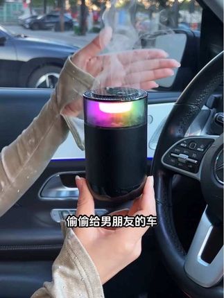 被这个七彩云雾车载香薰惊艳到!随车启停,放车内高级感拉满 #车载香薰 #云雾车载香薰 #汽车车内除异味