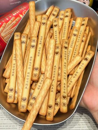 #饼干 #零食推荐 #追剧小零食 #好吃到停不下来