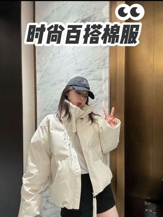 #冬季必备 #新款 #棉服 #穿搭不重样 #显瘦百搭