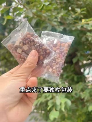 【独立包装】薏米红豆茯苓芡实茶炒制煲汤煲水#薏米红豆茯苓茶 #茯苓茶 #红豆茯苓茶 #红豆茯苓芡实茶 #薏米红豆茯苓芡实茶