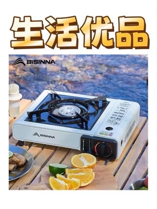 北山狼便捷式卡式炉具烤肉盘卡磁炉瓦斯炉烧烤炉子露营户外燃气灶#卡式炉户外野炊 #卡式炉户外露营 #卡式炉 #户外炉具便携套装 #大火力卡式炉