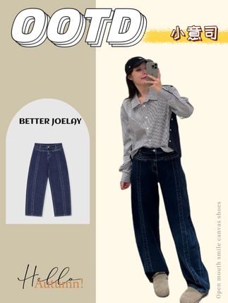 BETTER JOELAY -【小意司】时尚牛仔裤水洗时尚简约宽松J#简约大气 #酷女孩穿搭 #显瘦牛仔裤 #必备单品 #周明星