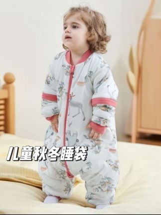 宝宝睡袋秋冬保暖防踢被夹棉恒温防惊跳神器婴幼儿分腿男女童睡袋#儿童用品 #儿童套装#高品质 #婴幼儿服饰 #今日分享 #好物推荐🔥