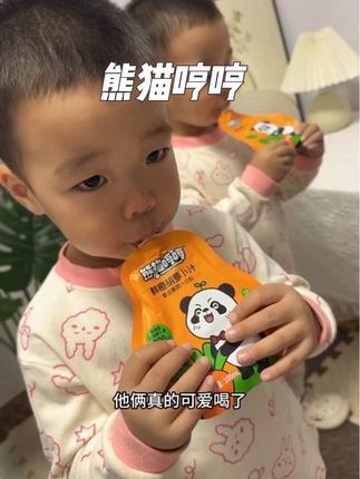 #快来一起尝个鲜 不爱吃蔬菜的小朋友#鲜橙胡萝卜汁 一定要试试 即好喝又营养#宝宝爱喝 配料表贼干净 每天来上一袋维C满满#宝妈推荐