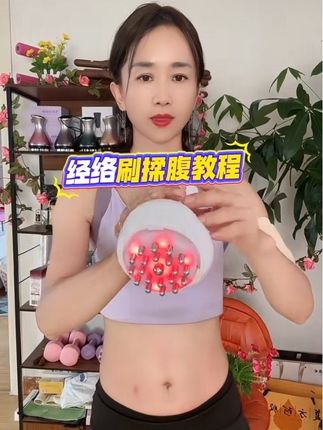 每天坚持刷腹锻炼半小时,坚持下来真的很惊喜#居家锻炼 #好身材练起来 #揉腹 #经络刷
