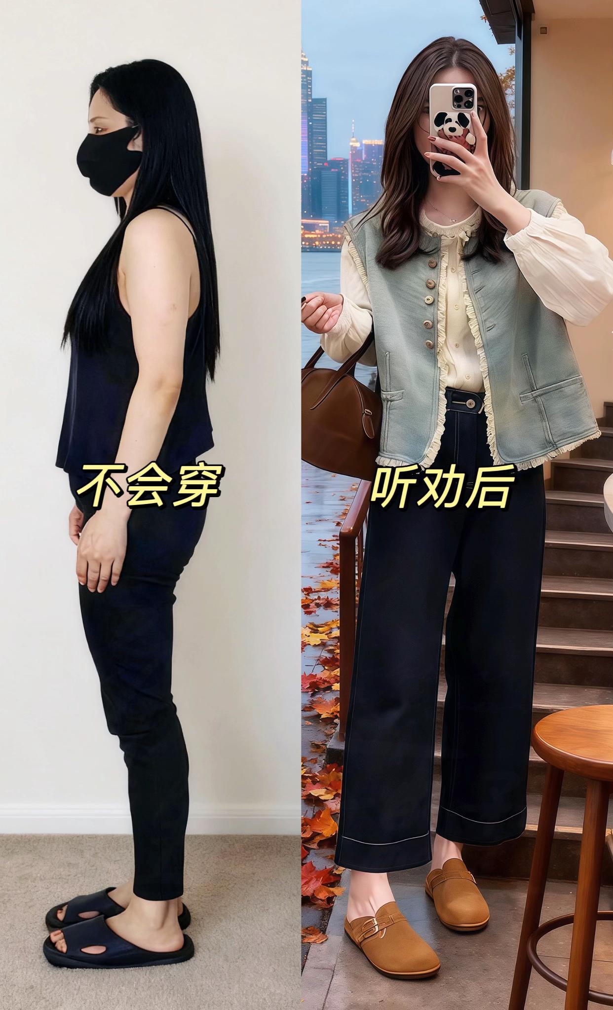 #通勤搭配 苏晓对着衣柜犯愁的当口,从角落里翻出了这套三件套。浅蓝牛仔马甲软乎乎的,却又带着恰到好处的型感;内搭的白衬衫领口微微敞着,利落劲儿藏都藏不住。高腰牛仔裤一穿,胯线“唰”地就提上去了,腿型也被衬得笔直修长,看着镜里的样子,心里那点纠结顿时散了。 蹬上双帆布鞋去买咖啡,风裹着桂花香漫过来,马甲上的流苏跟着轻轻晃,像在跟风儿打招呼。店员笑着赞:“您这一身,满是秋日的舒服劲儿!”苏晓抬头瞅了眼玻璃上的倒影,连衬衫袖口卷着的弧度都透着股温柔。忽然想起下周要降温,到时候外头披件针织衫,这套衣服又能穿出番新模样,心里不由得泛起点小期待。 。#早秋穿搭公式来了#高级感穿搭#梨形身材穿搭大赏#秋季套装大测评
