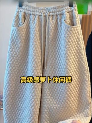 高品质香蕉休闲裤#面料柔软舒适 #柔软亲肤 #透气舒适 #谁穿谁好看