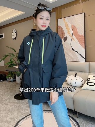 快快快,姐妹们我居然在匡威童装里找到了一款上身特别洋气好看又保暖的三防小外套,关键价格太合适了#强烈推荐 #冲锋衣 #三防面料 #匡威