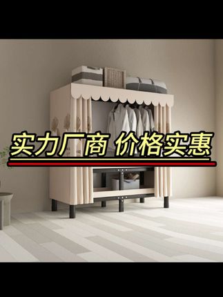 **「租房党挖到宝!这个折叠隔层衣柜太懂小户型了~」** 🌺分层设计整整齐齐,T恤、内衣、袜子各占一块,翻找不用乱翻堆。 🍣不用组装直接撑开就用,搬家塞行李箱就行,小户型闭眼冲!#好物推荐🔥 #实用省空间 #收纳整理 #居家好物 #美观实用 @玖盛隆家具旗舰店 @DOU+小助手 @您说我在听 @皓泽好物