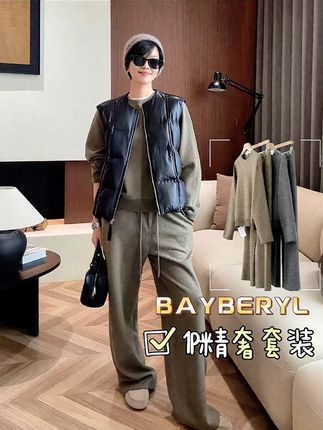 胶囊套装*1P静奢圆领上衣+抽绳休闲裤#气质范 #vlog时尚 #通勤搭配 #高级穿搭 #日常搭配