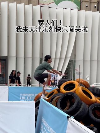 我又来蹭免费的凉水澡啦 !! #乐刻运动快乐出发 #花式落水挑战 #leleorange#迎迎ashley #健身