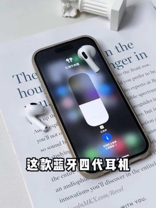 #蓝牙耳机 #苹果适用蓝牙耳机 4代华强北无线蓝牙耳机2025半入耳式四代高音质#四代蓝牙耳机