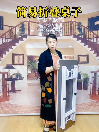 #简易折叠桌子 #免安装折叠桌 #携带方便 #结实耐用 #源头实力厂家