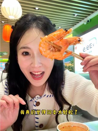 徐州39.9的自助小火锅竟然能吃到这么多?!#徐州 #徐州美食 #自助餐