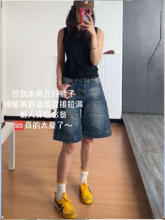 挖到本命五分裤了!阔腿裤舒适度直接拉满,懒人穿搭必备!#夏季穿搭 #百搭裤子 #休闲百搭 #夏季新品 #五分裤