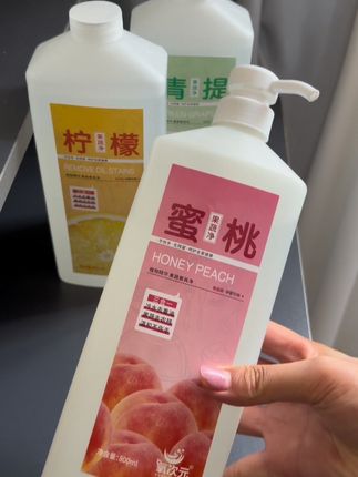 氧次元缤纷果蔬净,洗水果洗蔬菜都是可以的,食品级的可以放心使用#洗洁精 #果蔬净 #生活必备