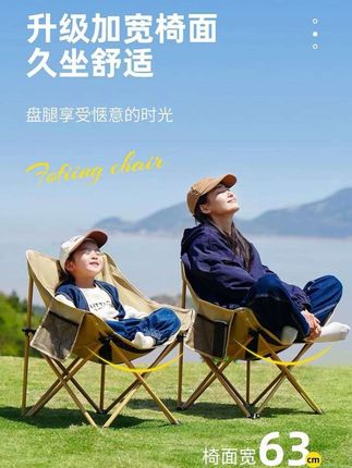 #月亮椅#户外装备 #户外露营#钓椅#午休椅