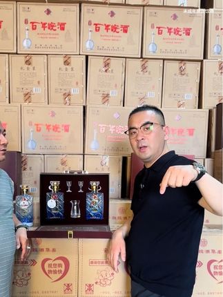百年皖酒【事事如意·珍藏版礼盒】浓香型纯粮商务白酒54度500ml*2瓶#百年皖酒事事如意 #纯粮酿造 #送礼白酒推荐 #好酒推荐 #浓香型白酒