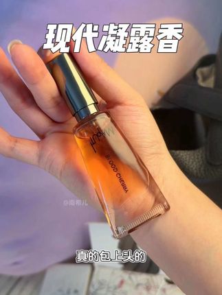 没用过的姐妹赶紧去试试打开新大陆!#种草 #约会香水 #香水 #玛朴缇