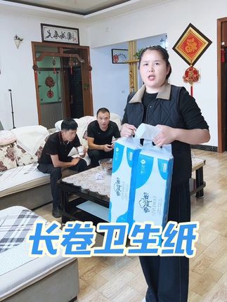 活动来了 两大提 #原生木浆