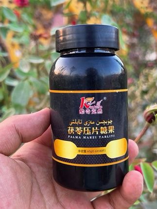 #价格实惠好物分享 #好物推荐🔥 #小黄车下单#压片糖果