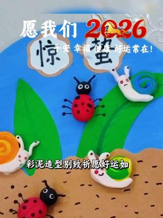 寒假手抄报集合了🌹🌹🌹🌹