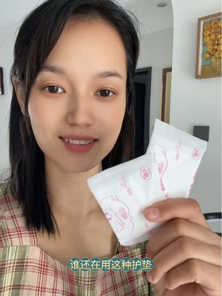 终于让我找到梦中情巾了 家人们,之前我在姨妈快结束那几天,用普通护垫真的踩了好多雷!又薄又兜不住,还老是夹在缝里,内裤两边总是脏脏的,真的巨烦!#卫生巾 #奢好卫生巾#女生必备 #宝妈推荐 #好物推荐