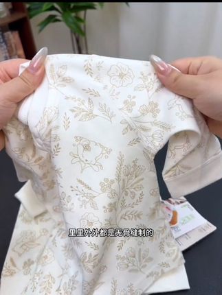 献给孩子的童诗集🔥。治愈人心又充满想象力的童诗,于睡前温暖的灯光下陪伴孩子一起读一读,随便一句写进作文里,都是锦上添花,作文想不拿高分都难~#作文素材 #好书分享 #让阅读成为一种习惯 #童诗