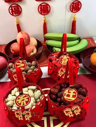 #喜庆用品 乔迁之喜手提篮装饰新居礼物搬新家颜色入伙客厅仪式布置用品摆件#搬家仪式感#乔迁干果篮#乔迁新居