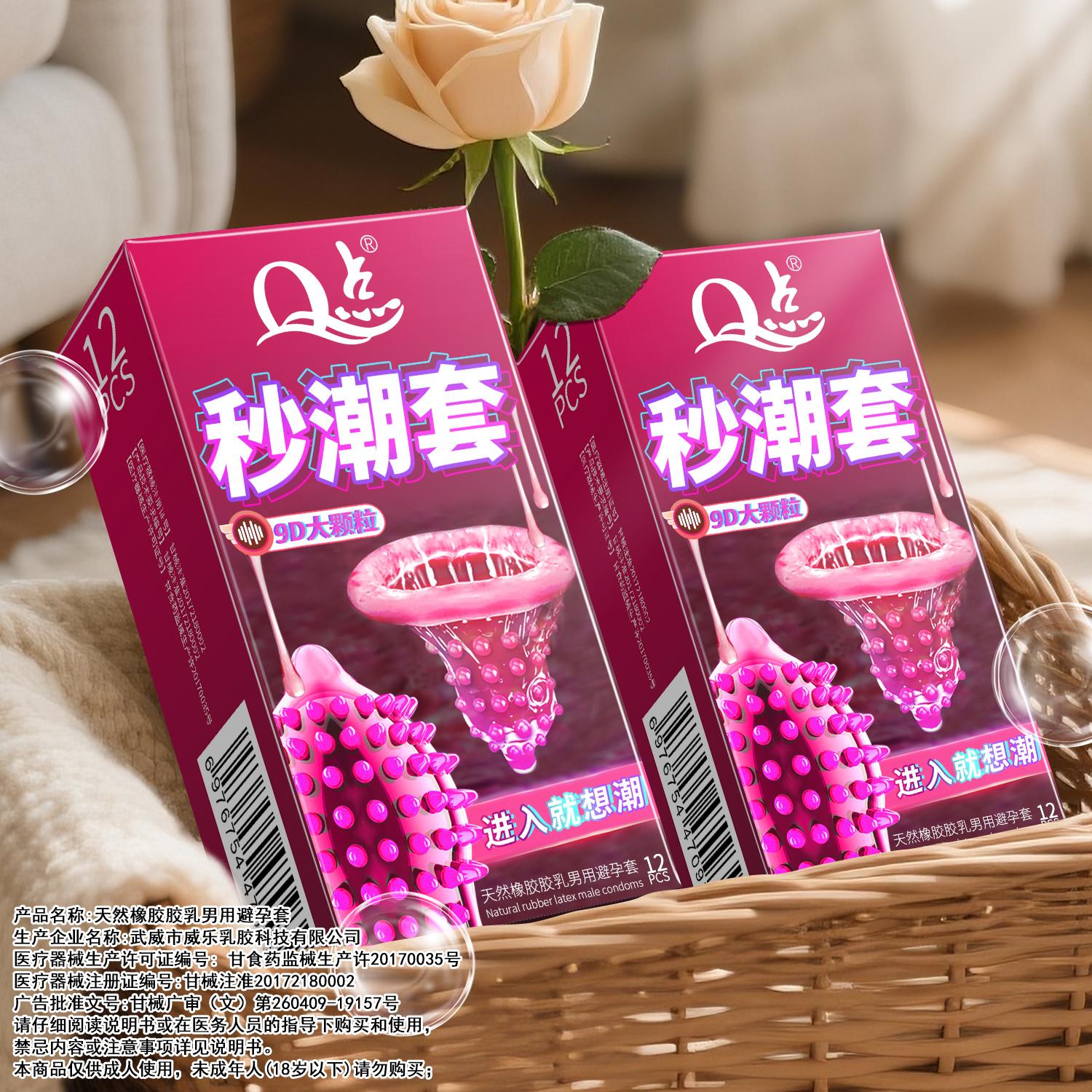Q点秒潮大颗粒💓。#情侣 #恋爱 #夫妻日常 #高品质 #无限回购的宝藏单品