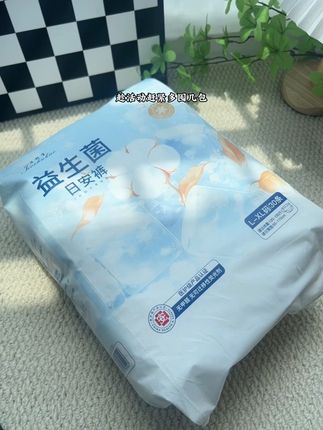 哇塞!#洁舒宝 安睡裤居然卷到了19.9就到手30条,趁划算赶紧囤!#超薄透气 #安心裤 #生理期 #强烈推荐