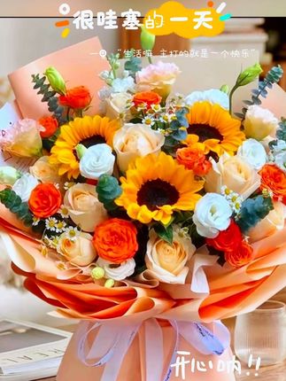 #花束 #一束花的仪式感 #仪式感 #太喜欢了 #爱了爱了 @DOU+小助手 @巨量千川