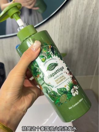 头发有点小问题的就去试试它#洗发水