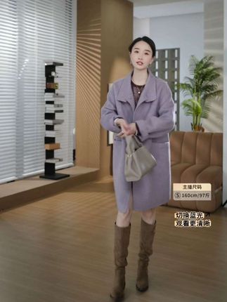 HELA AOMI “晨曦紫雾”绵羊毛90%羊驼毛简约立领大衣#外套穿搭 #高级感穿搭 #今天穿什么 #秋冬穿搭 #女神穿搭