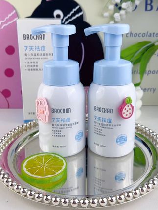 青春期孩子油脂分泌旺盛,可别乱用大人洗面奶,试试#宝婵 青少年洁面慕斯,氨基酸植物萃取,泡沫细腻丰富,温和洁面不辣眼,清爽不紧绷#青少年洗面奶#青少年洁面泡泡 #学生洗面奶 #学生党洗面奶
